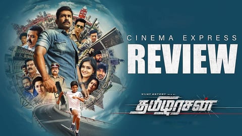 Tamilarasan Movie Review