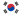 Bendera ya South Korea