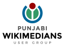 Grup d'Usuaris Wikimedistes Panjabis