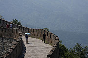 Tourists at The Great Wall