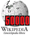 50 000 articles on the Italian Wikipedia (2005)