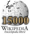 15 000 articles on the Romanian Wikipedia (2005)