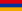 Baner Armenia