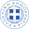 Great Seal of Greece