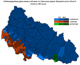 Hungarians in Ukraine (according to the 2001 census)