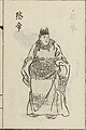 Emperor Min of Jin(300-318)