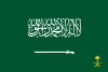 سعودي عرب جو شاهي پرچم