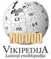100 000 articles on the Lithuanian Wikipedia (2010)