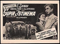 Supir Istimewa (1954; obverse)