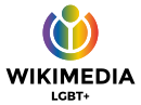 위키미디어 LGBT + 사용자 그룹