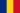 Румыния байрагы