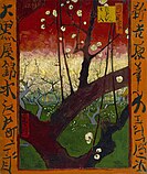 Portrait of a tree with blossoms and with far eastern alphabet letters both in the portrait and along the left and right borders.