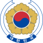 Өмнөд Солонгос улсын Сүлд