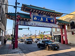 The Chinatown Gate over Wentworth Avenue