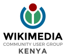 위키미디어 커뮤니티 사용자 그룹 케냐
