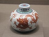 Porcelain jar depicting a red dragon, Qing dynasty
