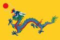 Flag of the Qing dynasty, 1889–1912