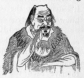 Yan Emperor