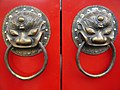 Image 20A traditional red Chinese door with Imperial guardian lion knocker (from Chinese culture)