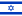 Bendera ya Israel