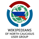 Grup d'Usuaris Wikimedistes del Caucas del Nord