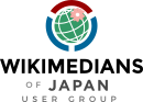 일본 위키미디어 사용자 그룹