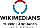 Юзер-группа «Викимедийцы, пишущие на эрзянском языке»