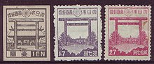 Japanese 17 sen (1943), 27 sen (1945) and 1 yen (1946) stamps which depict the Yasukuni Shrine's Torii and honden