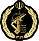 Seal of the Islamic Revolutionary Guard Corps