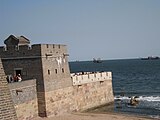 La Testa del Vecchio Drago, la fine est della Grande Muraglia dove essa incontra il mare vicino a Shanhaiguan